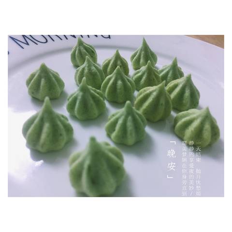 journal_insert_pic_839081769