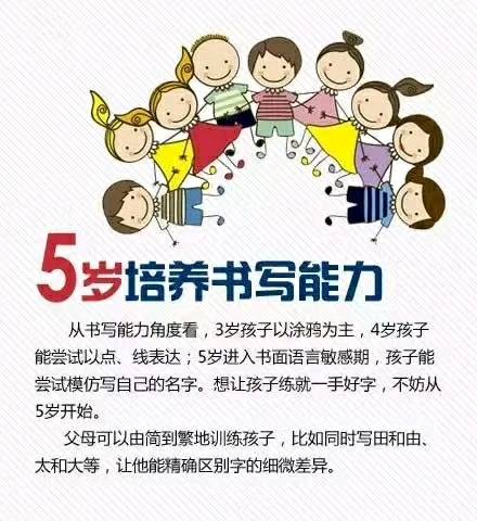 journal_insert_pic_839252544