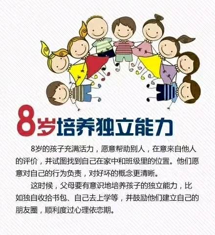 journal_insert_pic_839252656