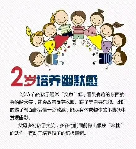 journal_insert_pic_839252339