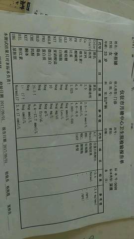 journal_insert_pic_839490562