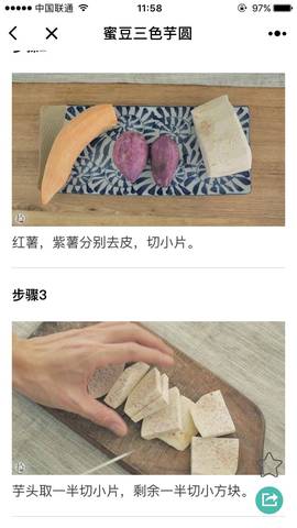 journal_insert_pic_839988437