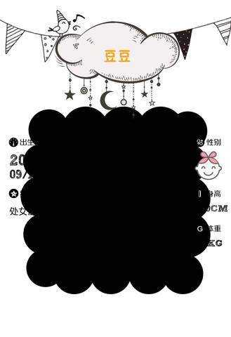 journal_insert_pic_840675165