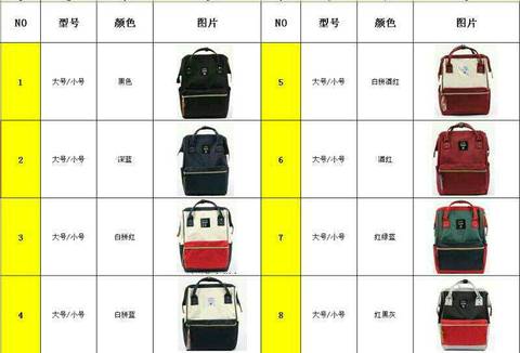 journal_insert_pic_841542599