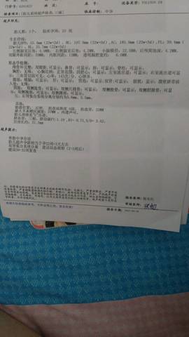 journal_insert_pic_841665748
