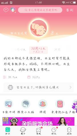 journal_insert_pic_843912680