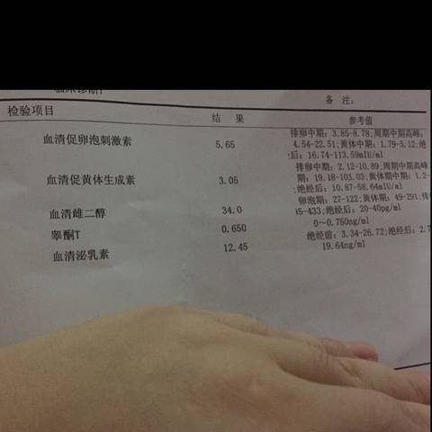 journal_insert_pic_844618793