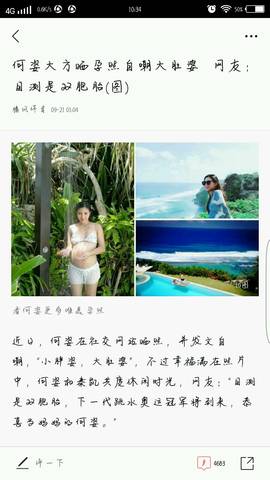 journal_insert_pic_844365956