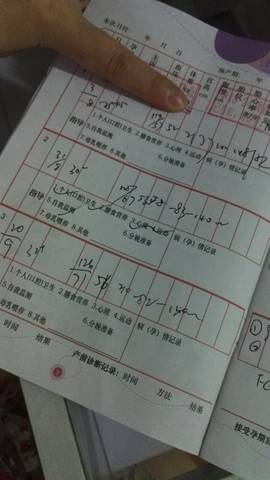 journal_insert_pic_845816145