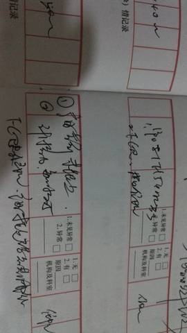 journal_insert_pic_845816189