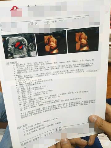 journal_insert_pic_846434209