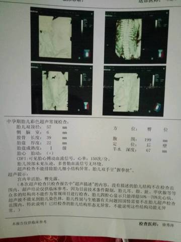 journal_insert_pic_847415720