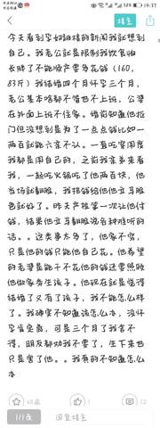 journal_insert_pic_849745011