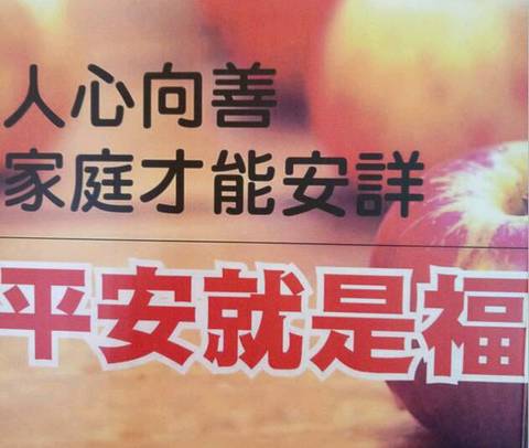 journal_insert_pic_849489530