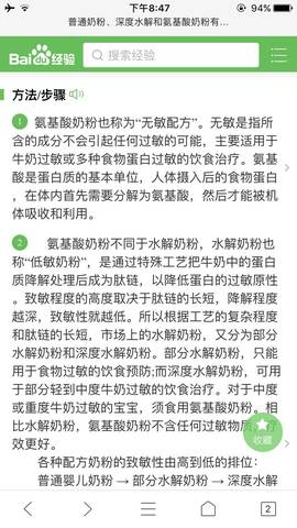 journal_insert_pic_850587884