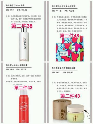 journal_insert_pic_851021645