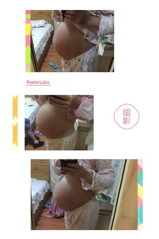 journal_insert_pic_854415891