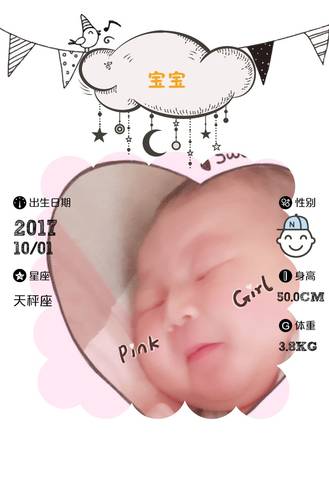 journal_insert_pic_853992973