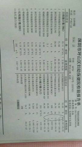 journal_insert_pic_856555398