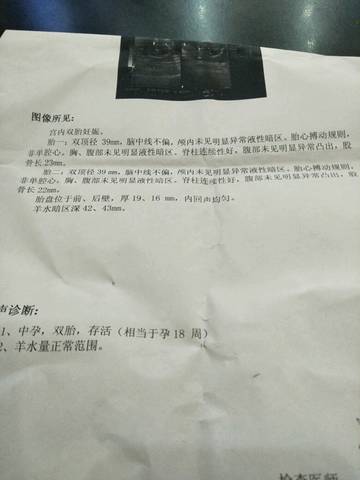 journal_insert_pic_857553030