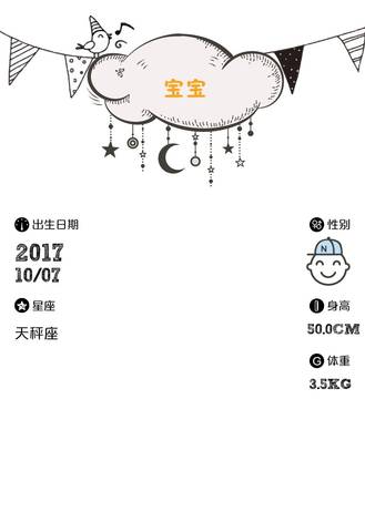 journal_insert_pic_857904349