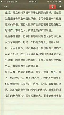 journal_insert_pic_858060914