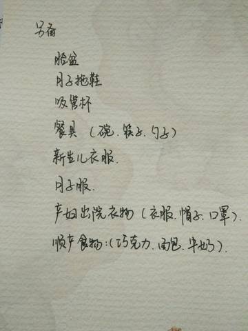 journal_insert_pic_857784226