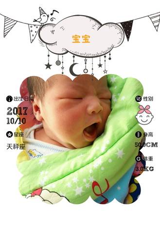 journal_insert_pic_858659159