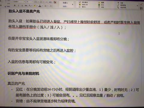 journal_insert_pic_860115691