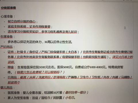 journal_insert_pic_860115677