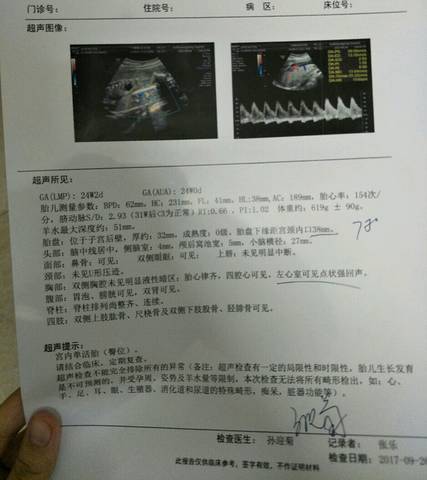 journal_insert_pic_860085071
