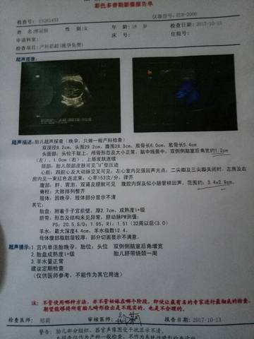 journal_insert_pic_861339252