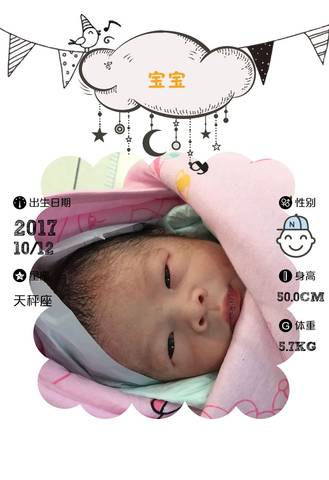 journal_insert_pic_861226015