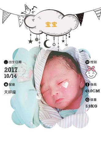 journal_insert_pic_861614957