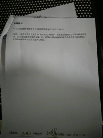 journal_insert_pic_861510570