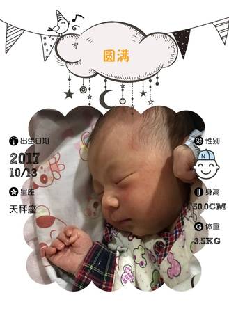 journal_insert_pic_862396289