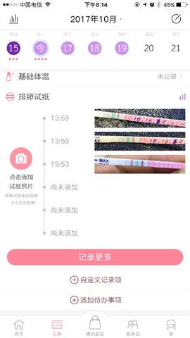 journal_insert_pic_863427091