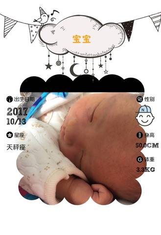 journal_insert_pic_863073324