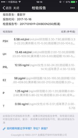 journal_insert_pic_863348111