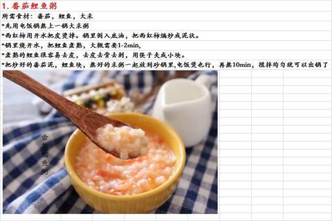 journal_insert_pic_864774804