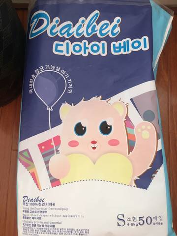 journal_insert_pic_867476191