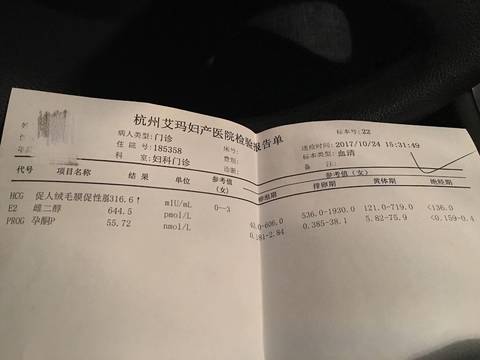 journal_insert_pic_869223984