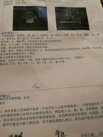 journal_insert_pic_870282148