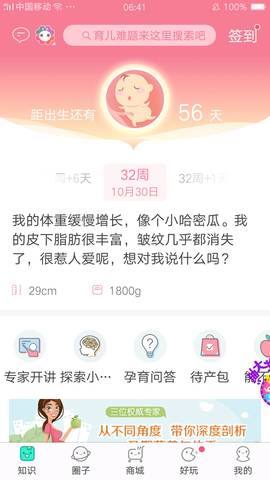 journal_insert_pic_873012152
