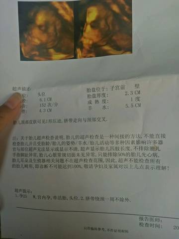 journal_insert_pic_873136182