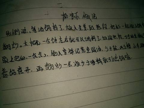 journal_insert_pic_874472751
