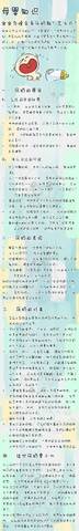 journal_insert_pic_874379563