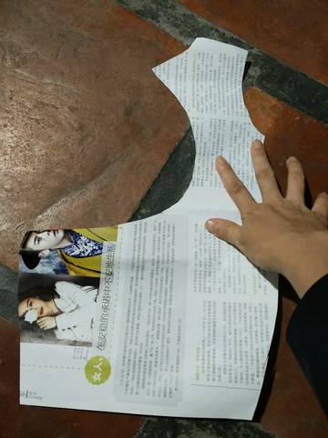 journal_insert_pic_876481665