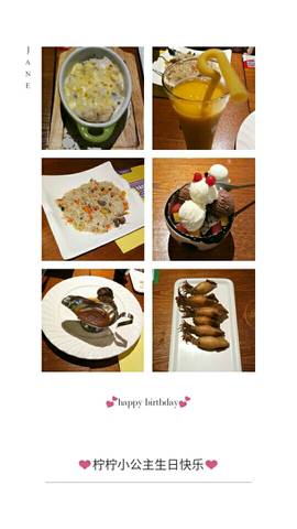 journal_insert_pic_877014869