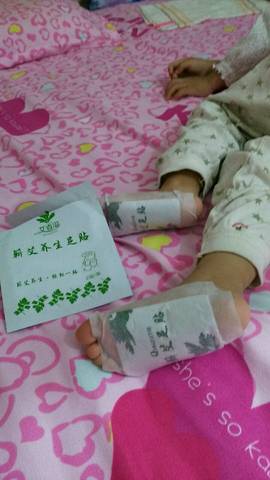 journal_insert_pic_876984787